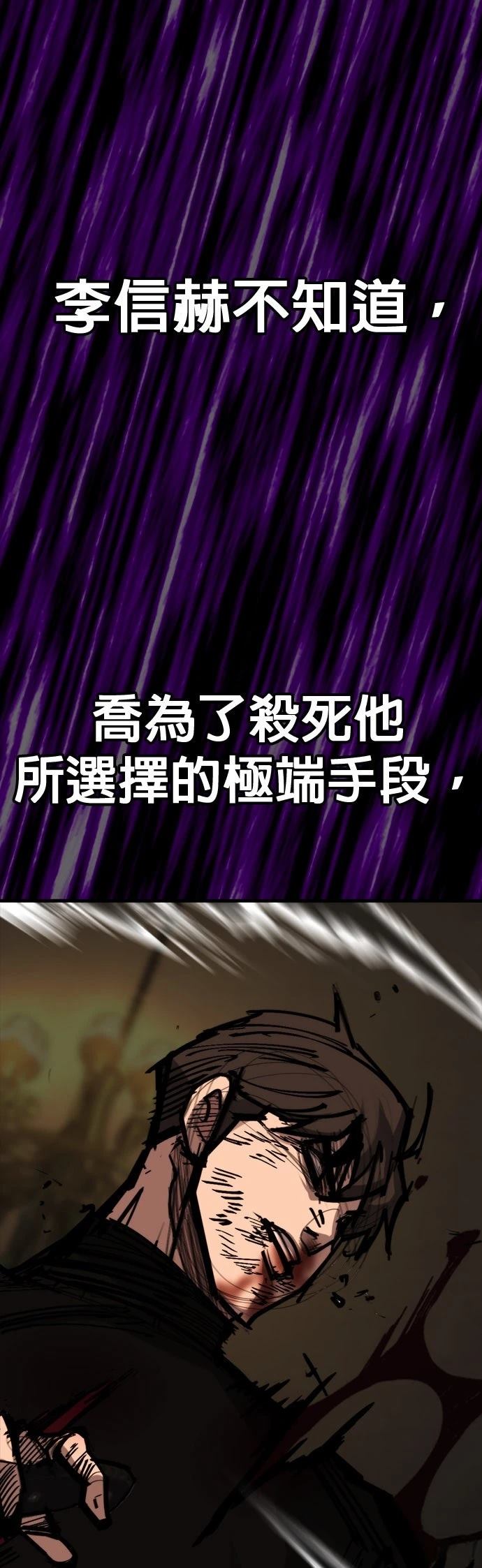 第49话34