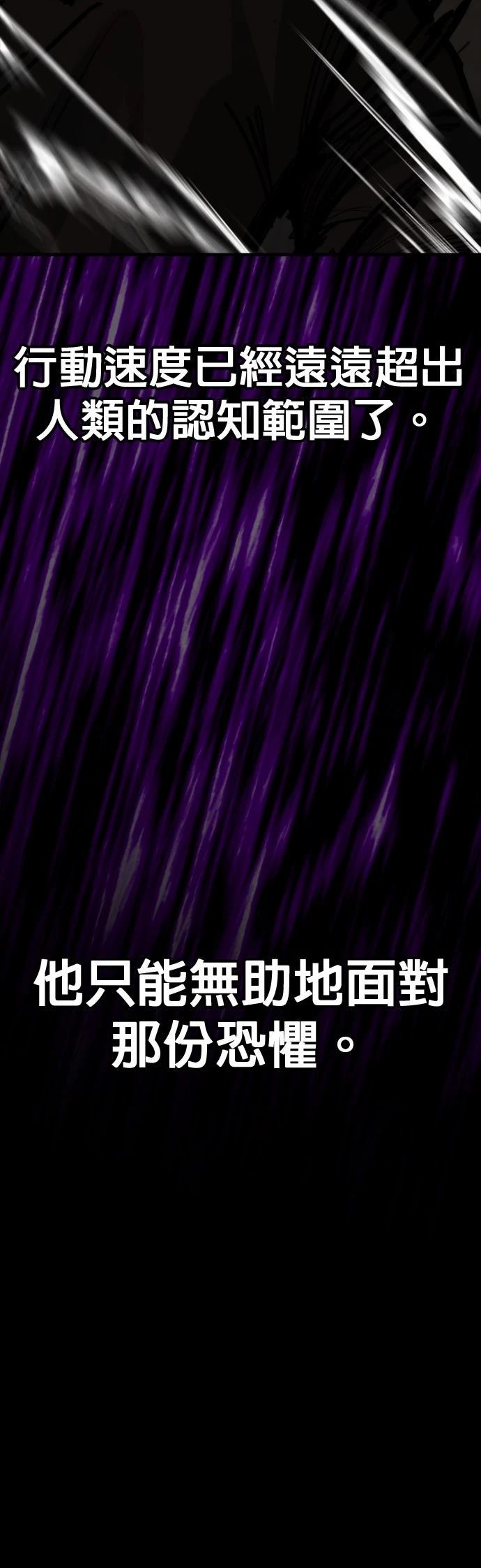 第49话35