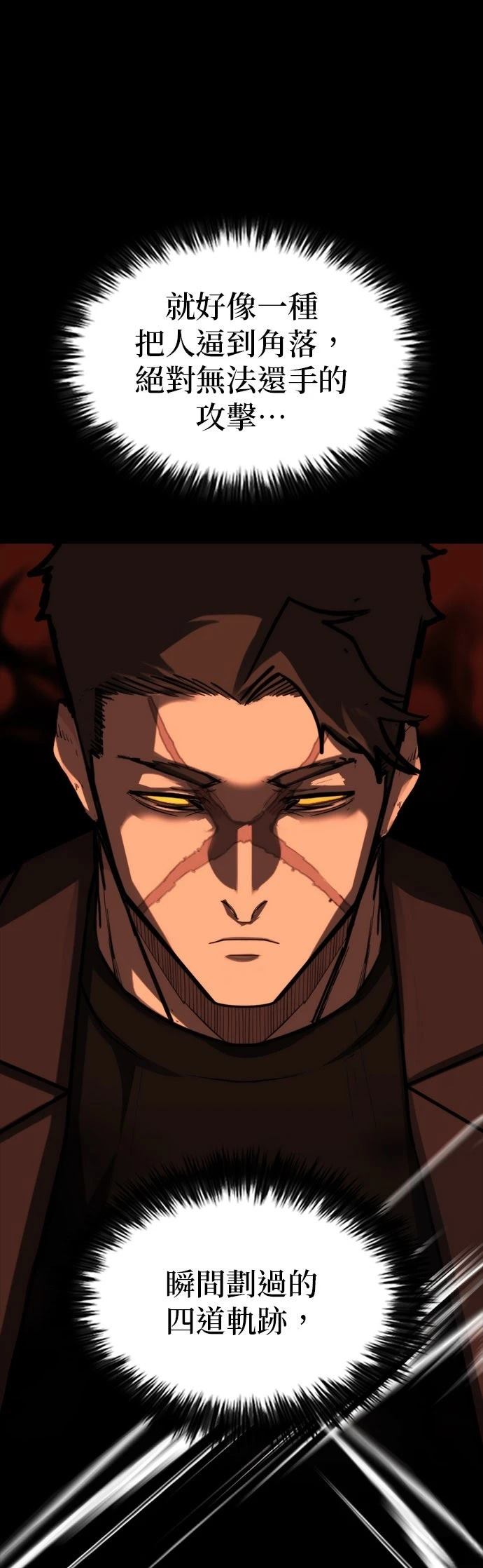 第49话38