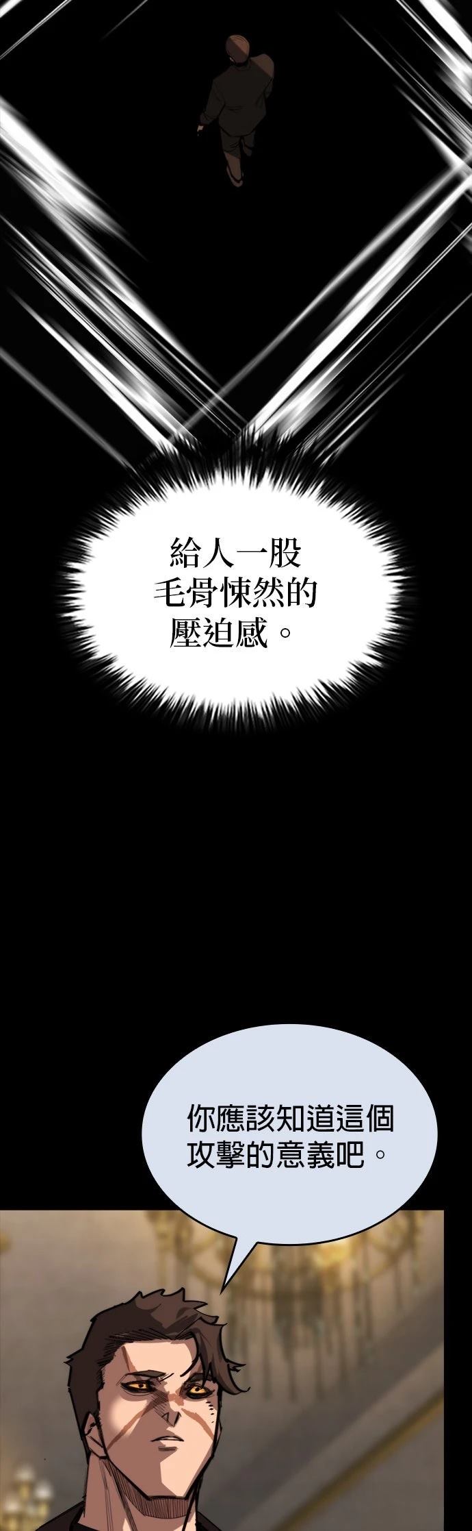 第49话39