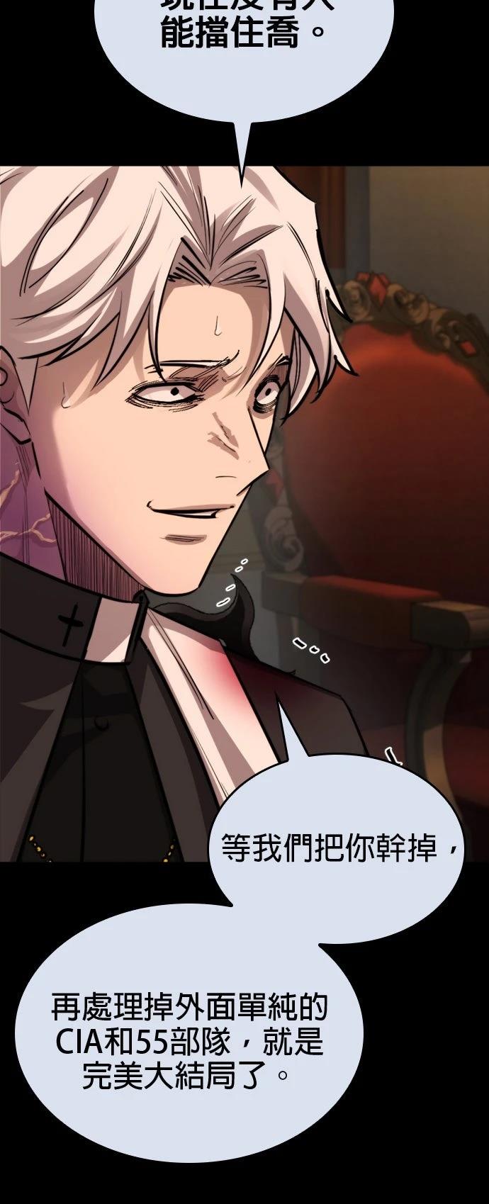 第49话4