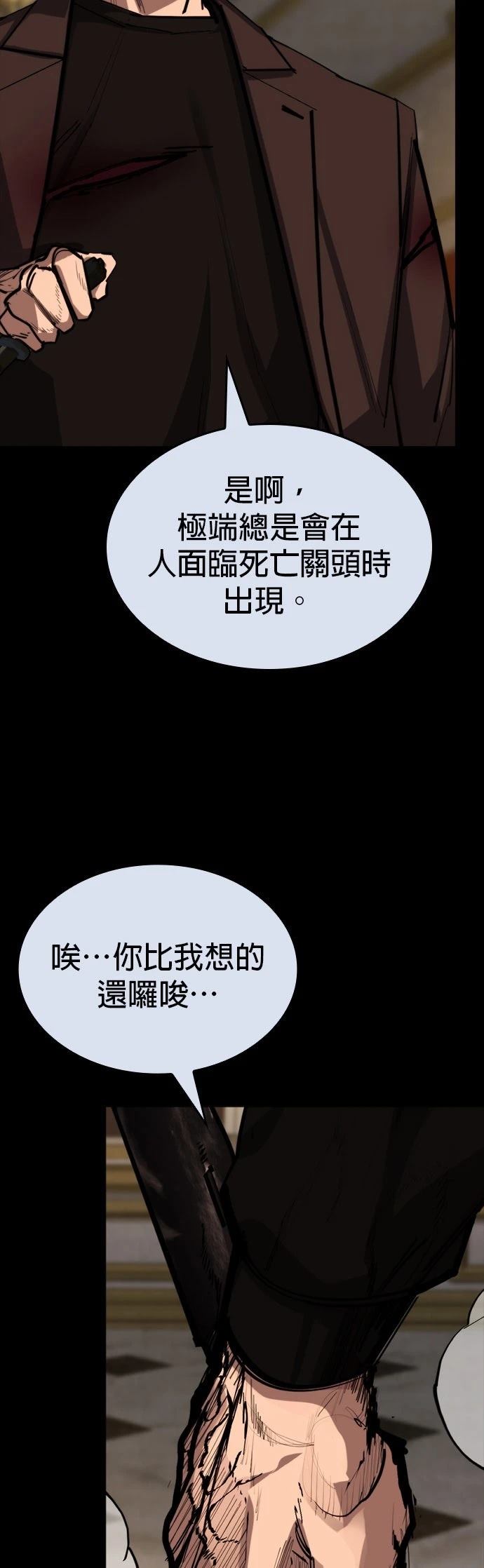 第49话40