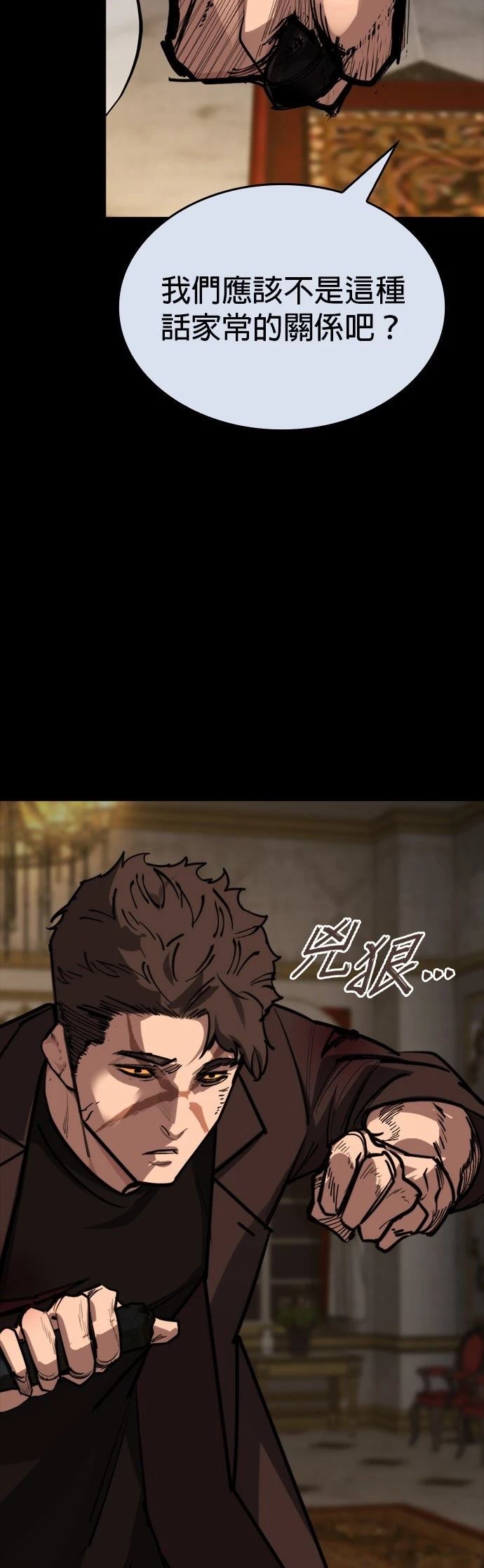 第49话41