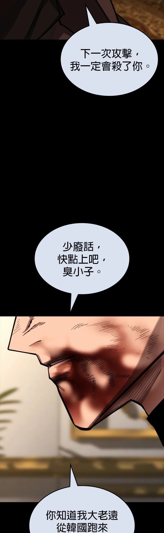 第49话42