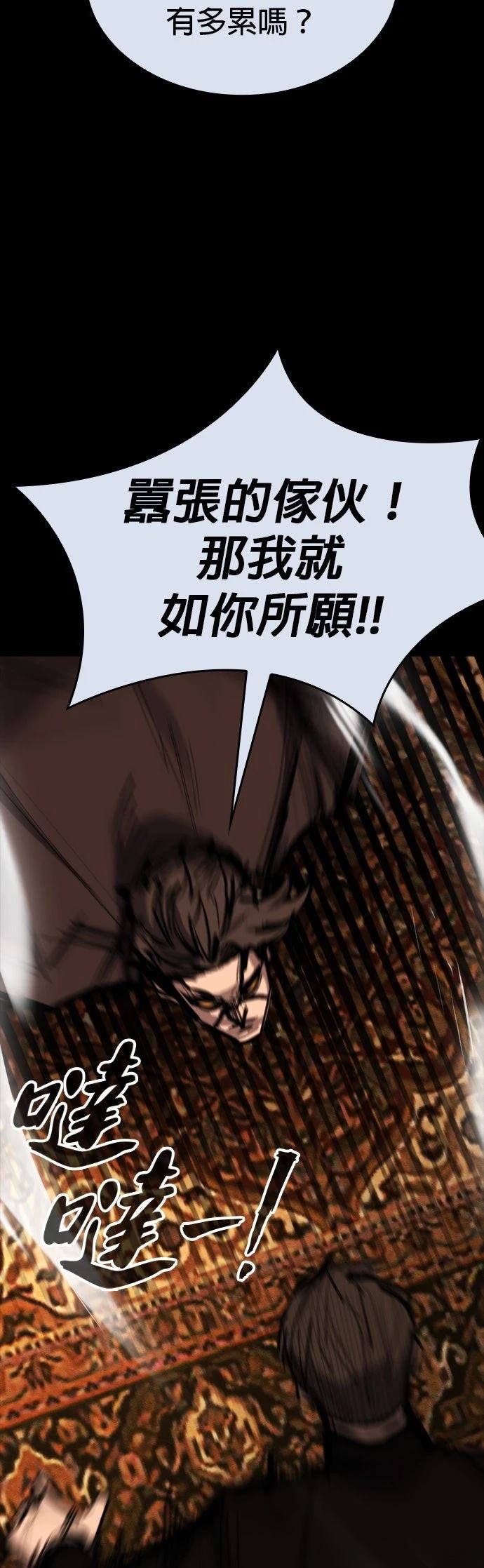第49话43