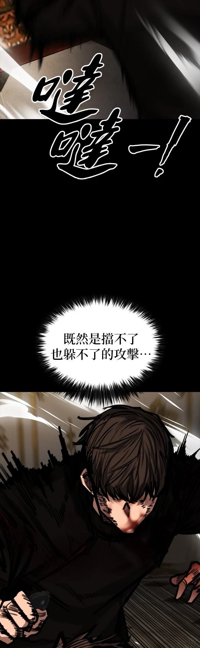 第49话44