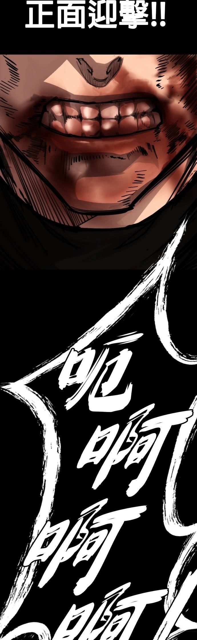 第49话46