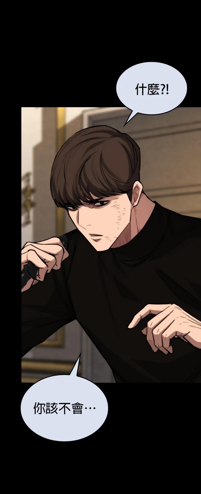 第49话5