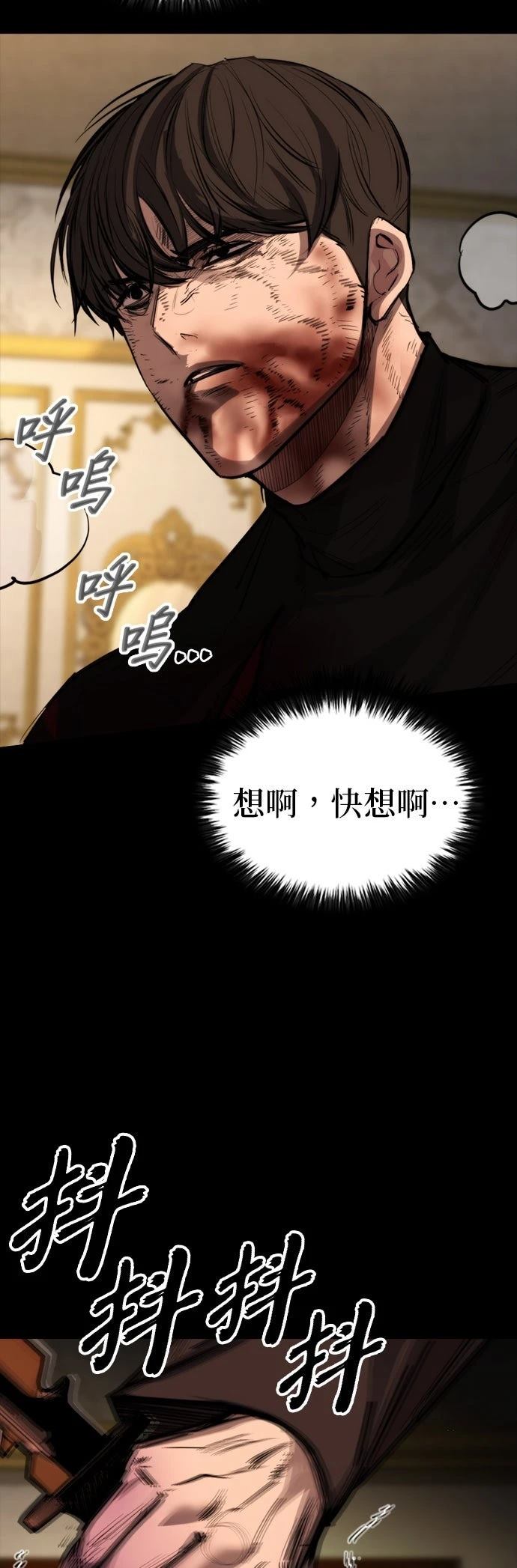 第49话53