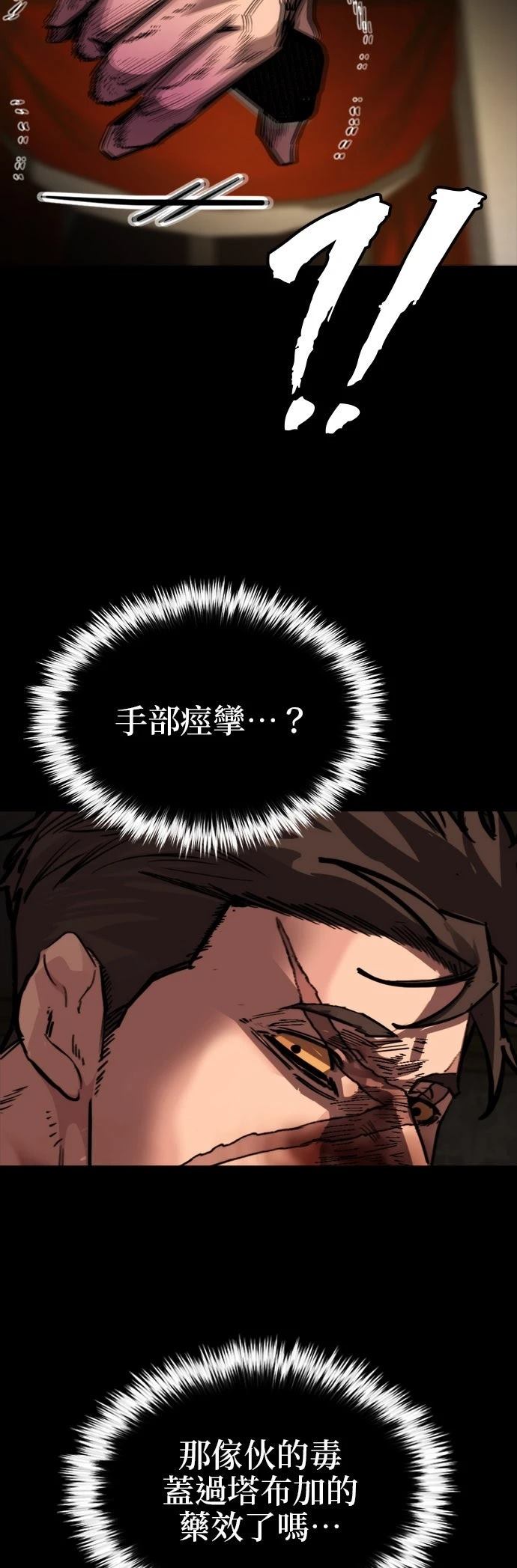 第49话54