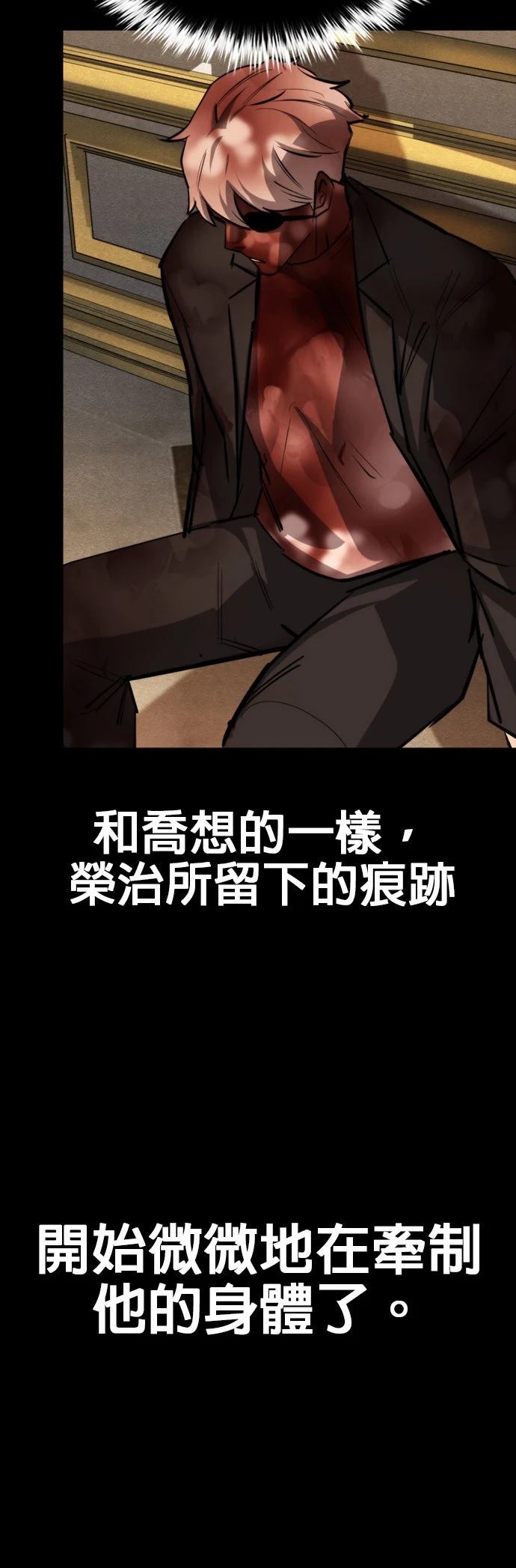 第49话55