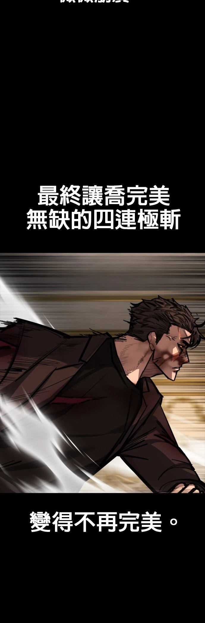 第49话60