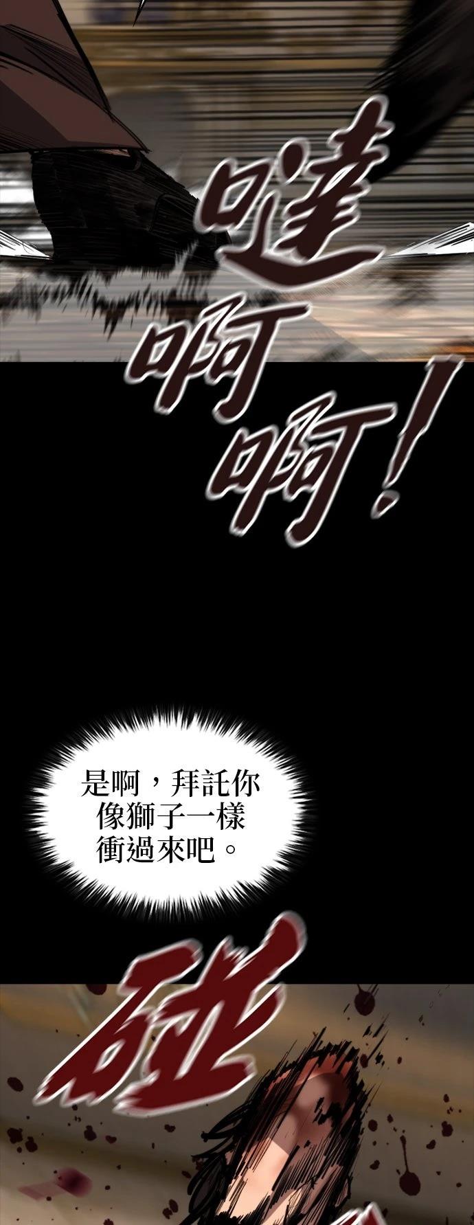 第49话63