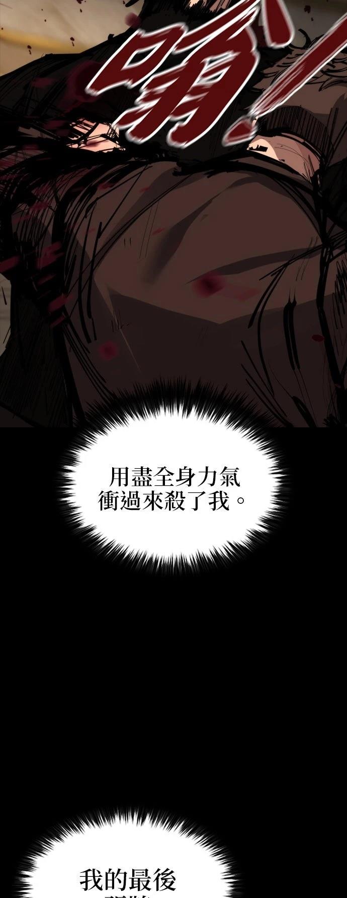 第49话64