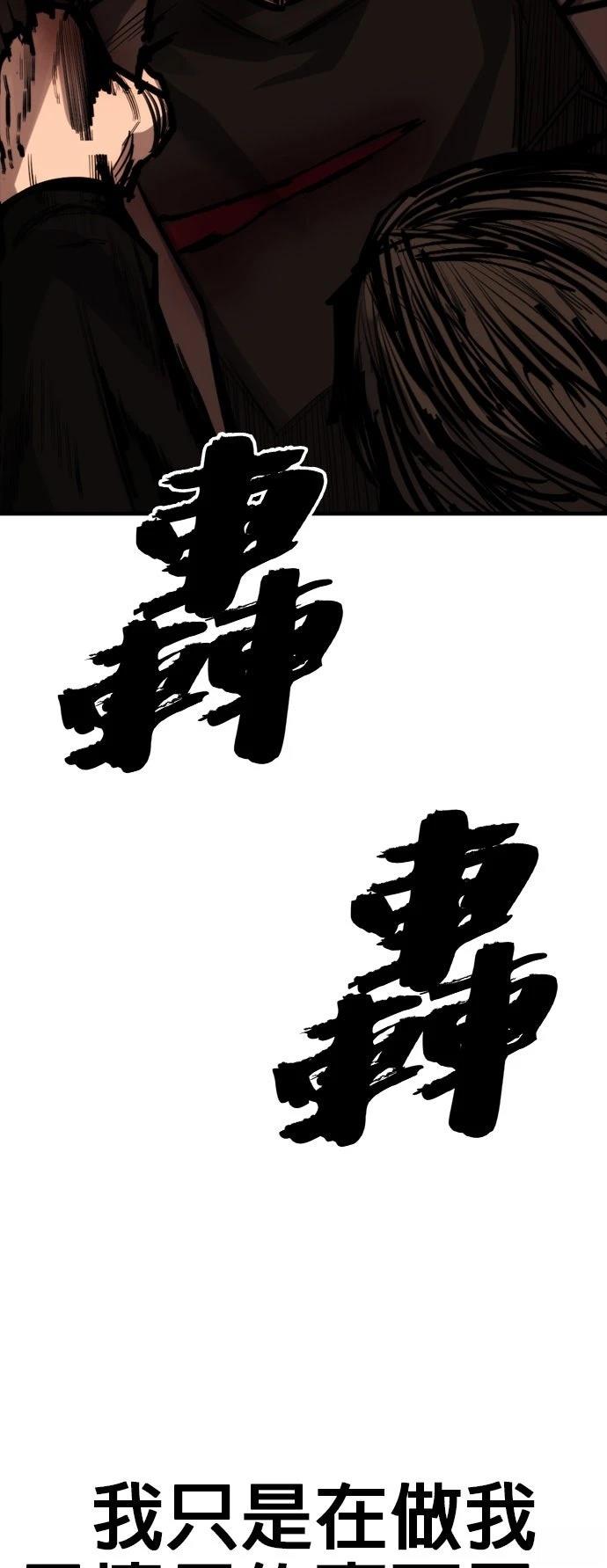 第49话68