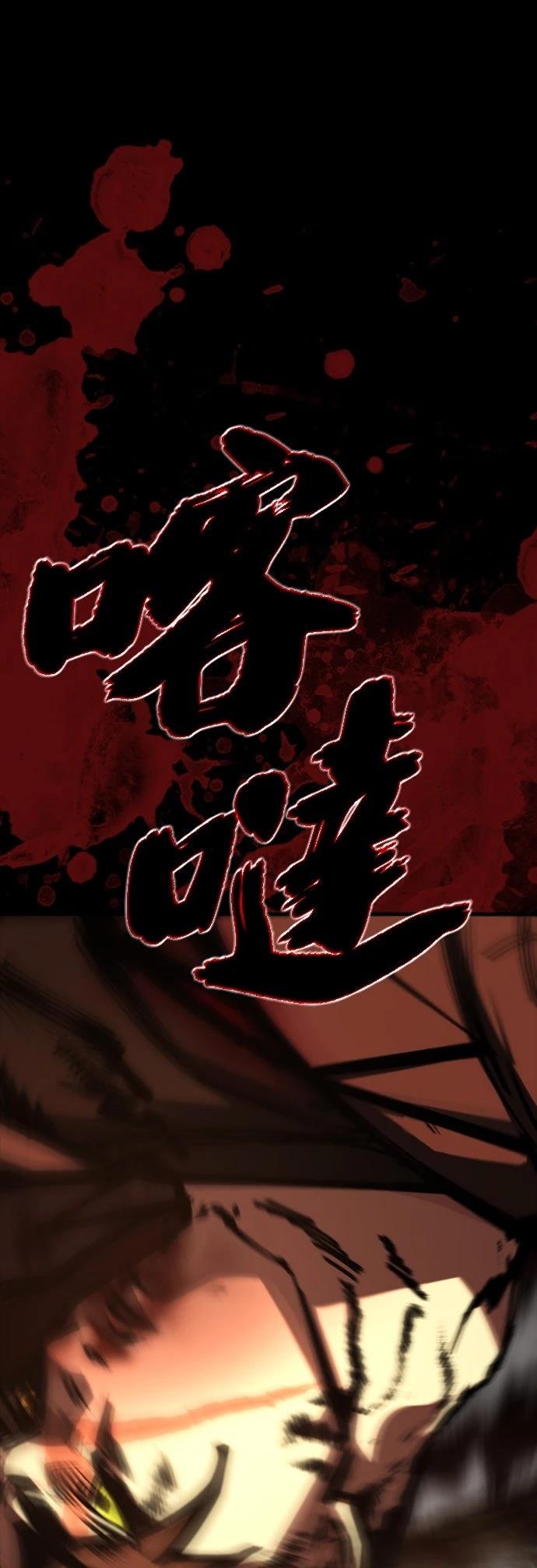 第49话75