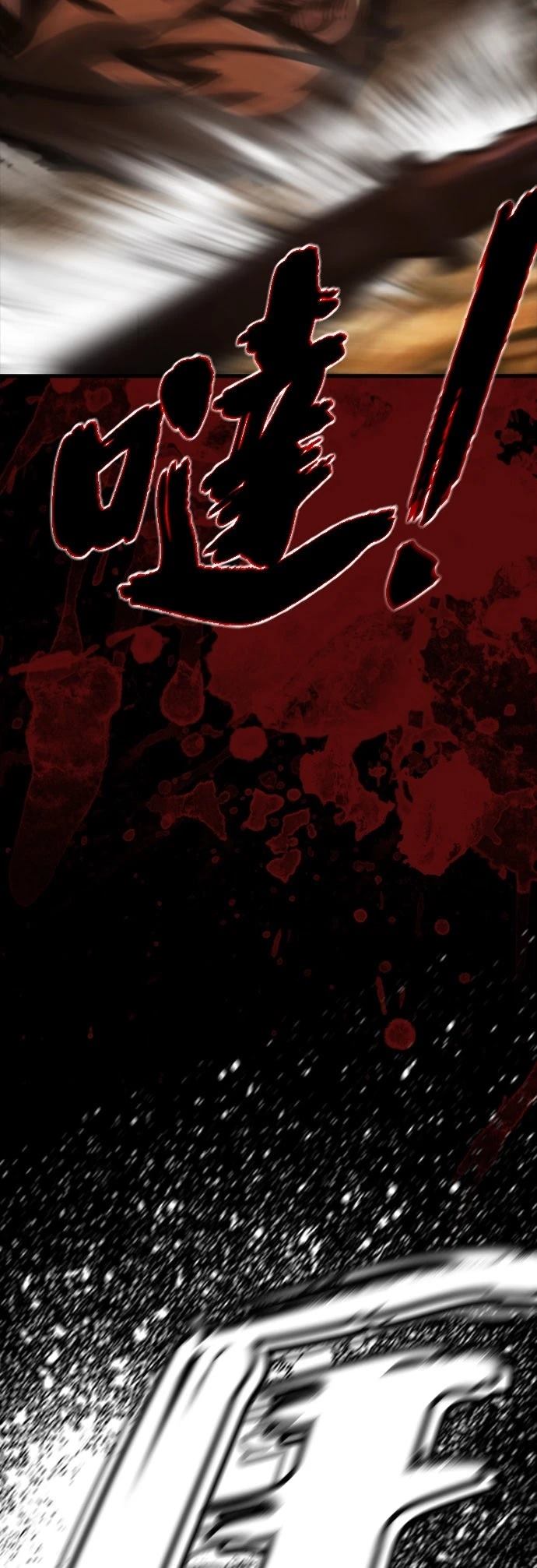 第49话76