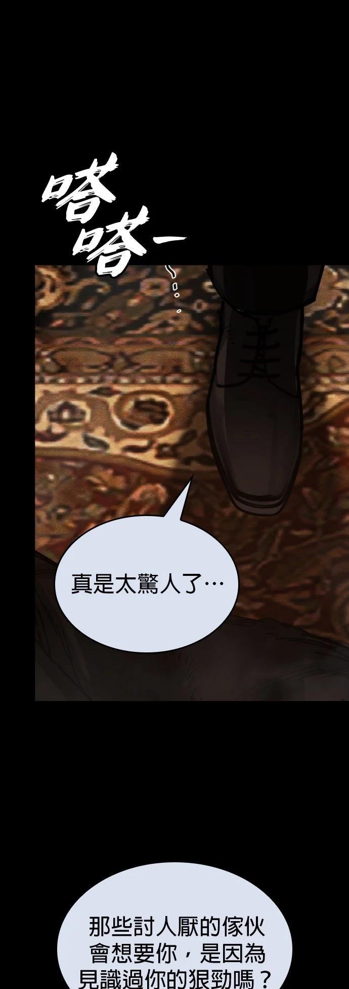 第49话81