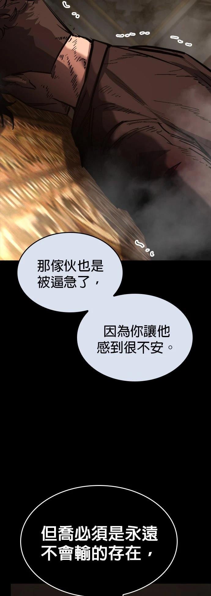 第49话83