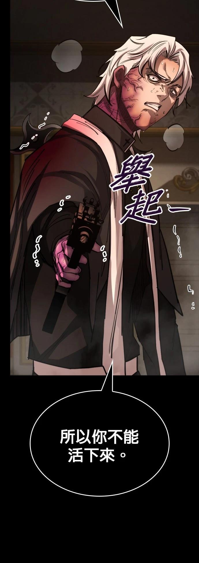 第49话84