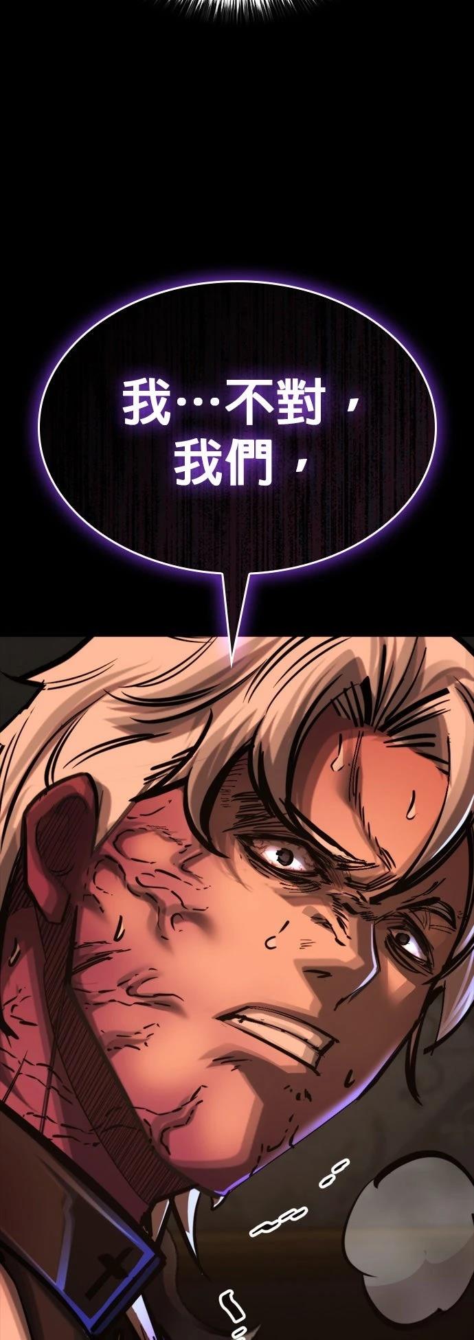 第49话86