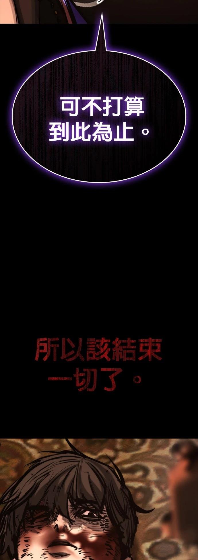 第49话87