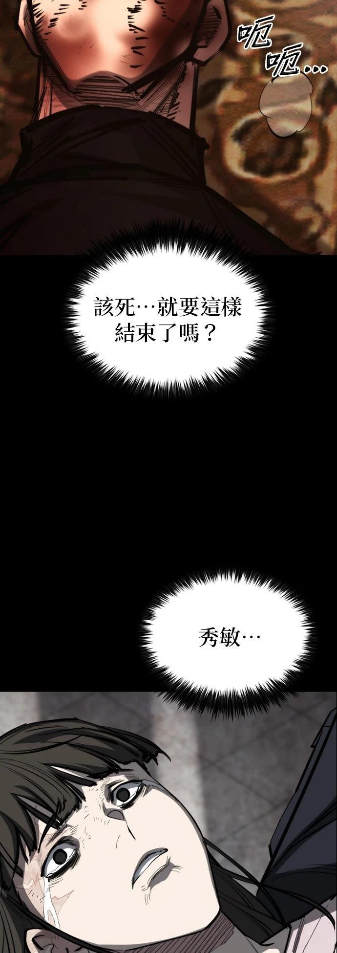 第49话88