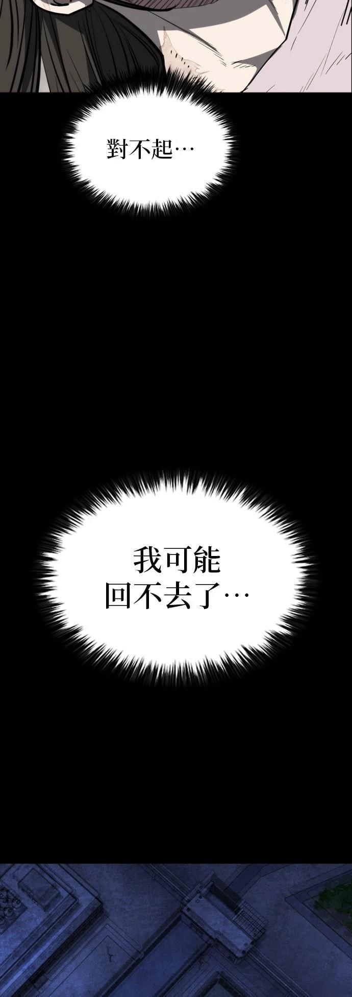 第49话89
