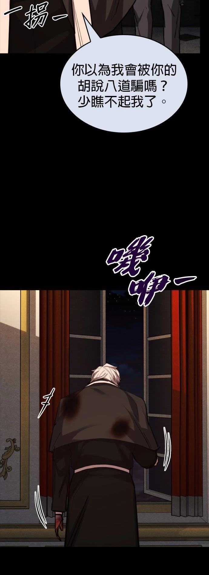 第50话10