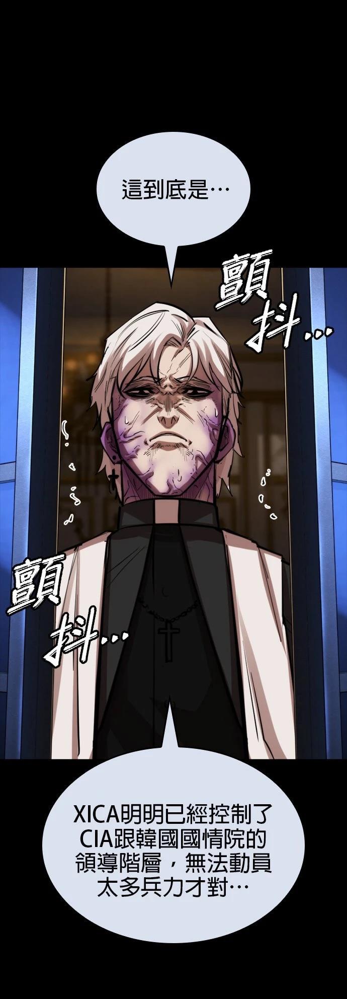 第50话12