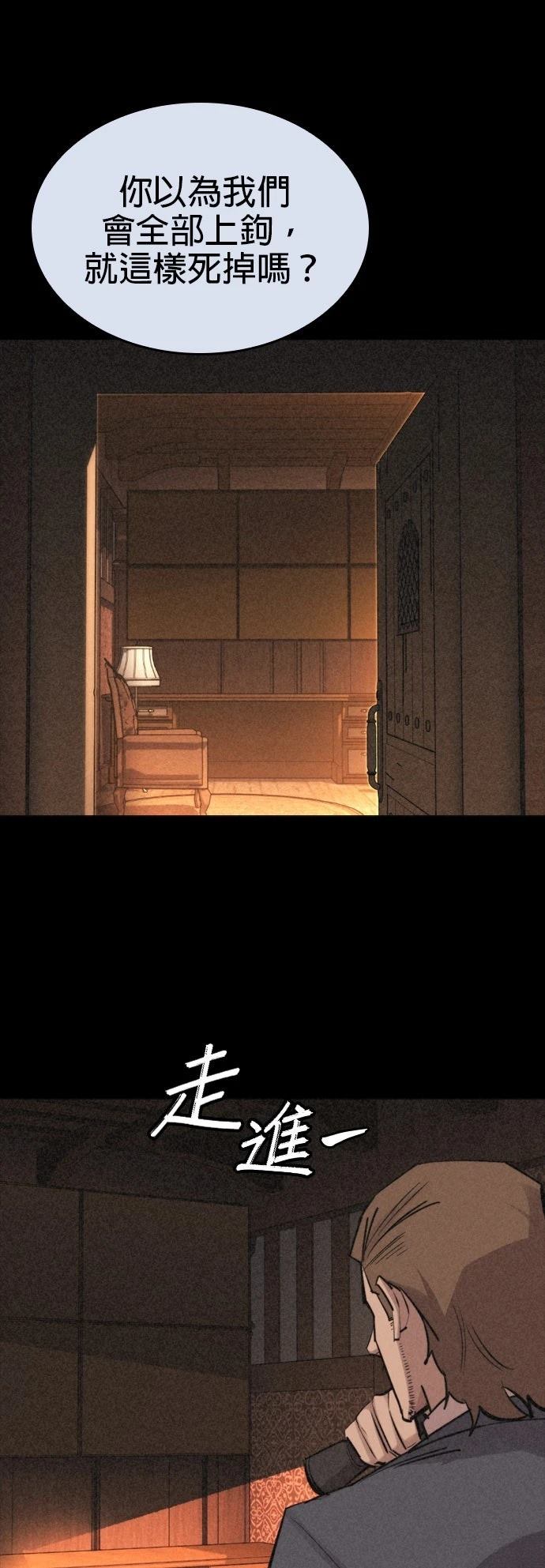 第50话14