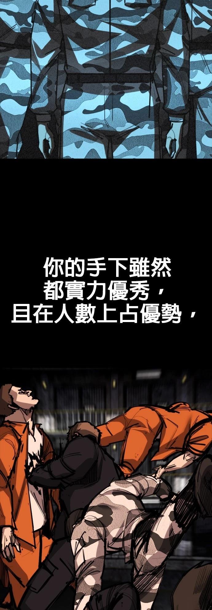 第50话18