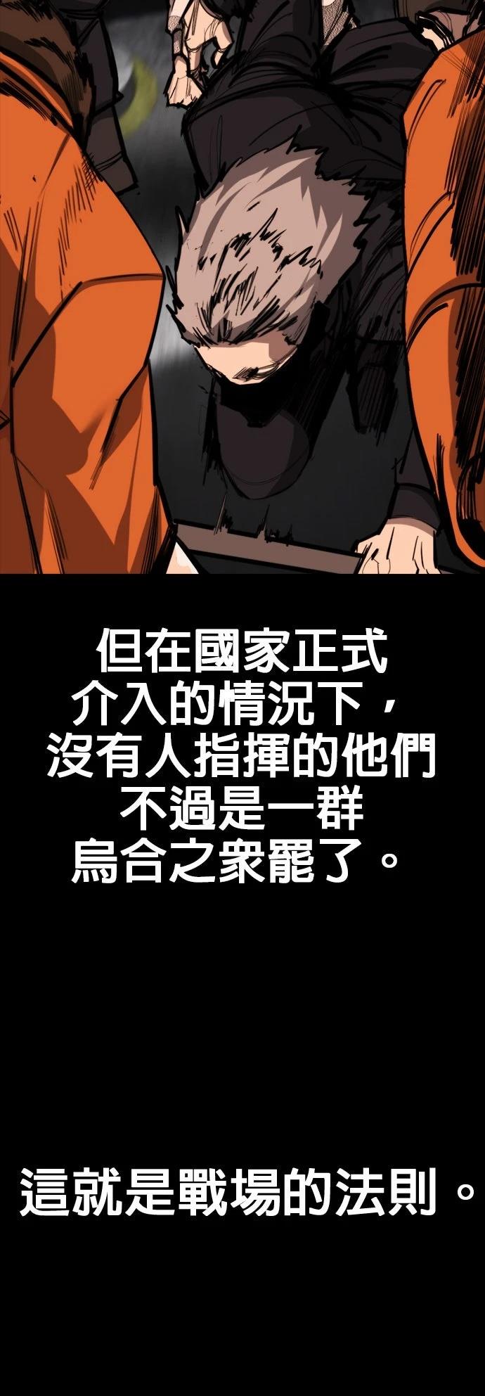 第50话19