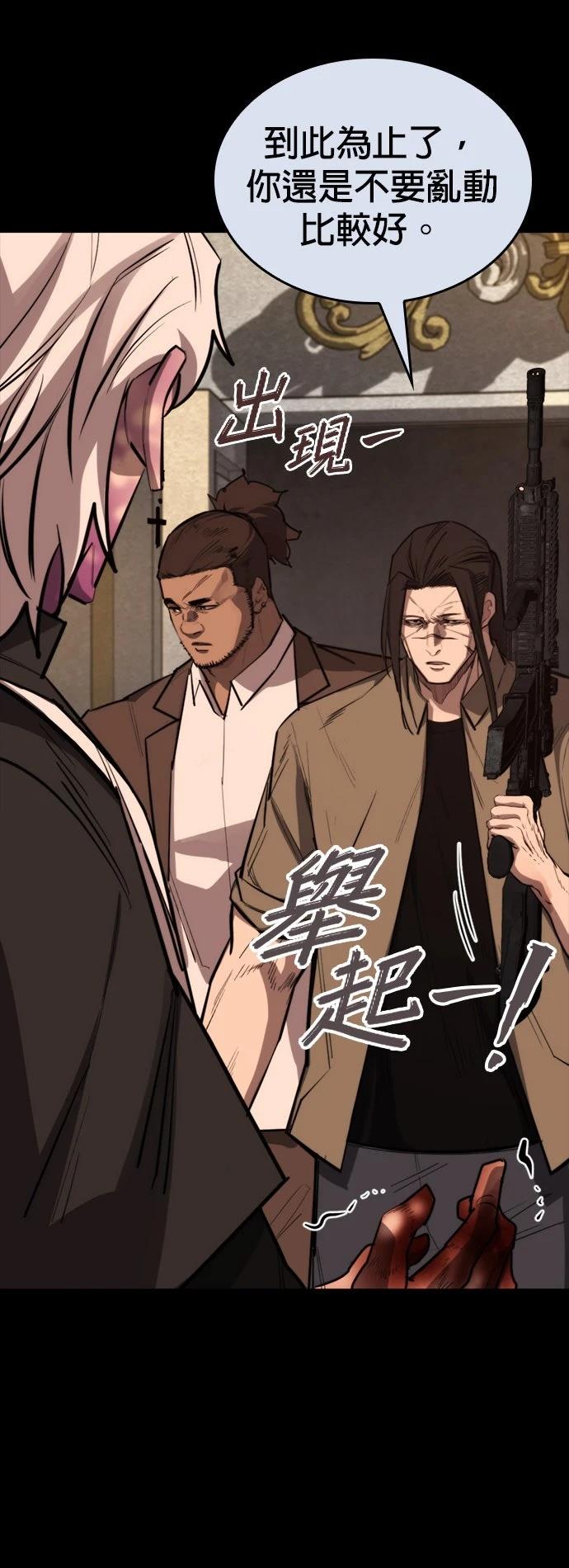 第50话2