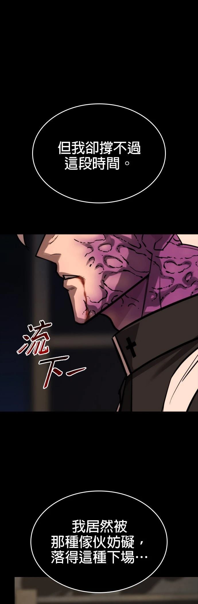 第50话21