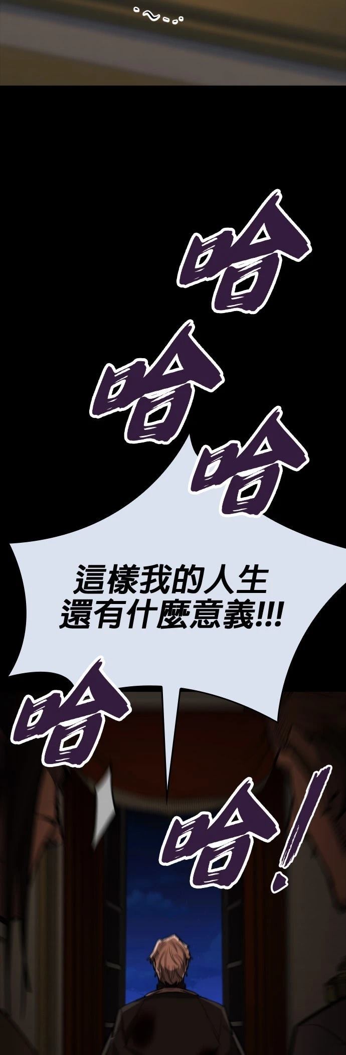 第50话23