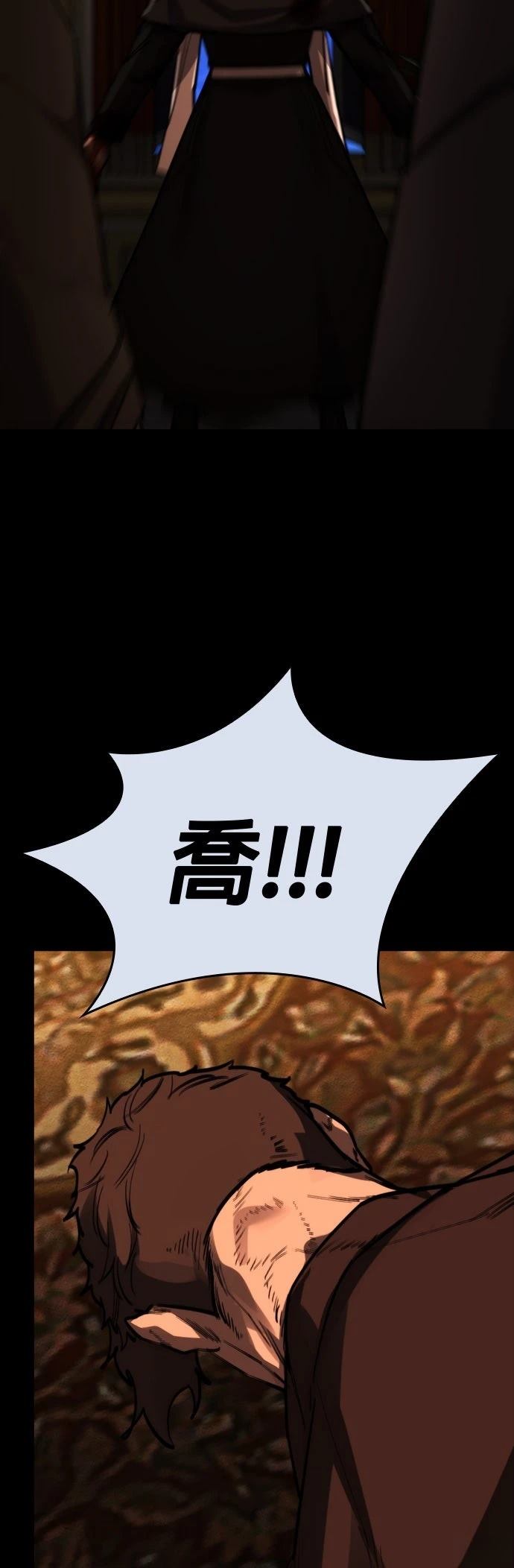 第50话24