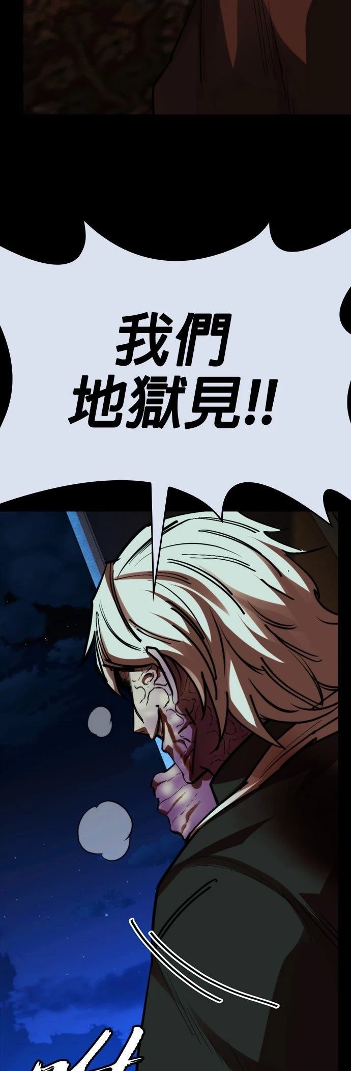 第50话25
