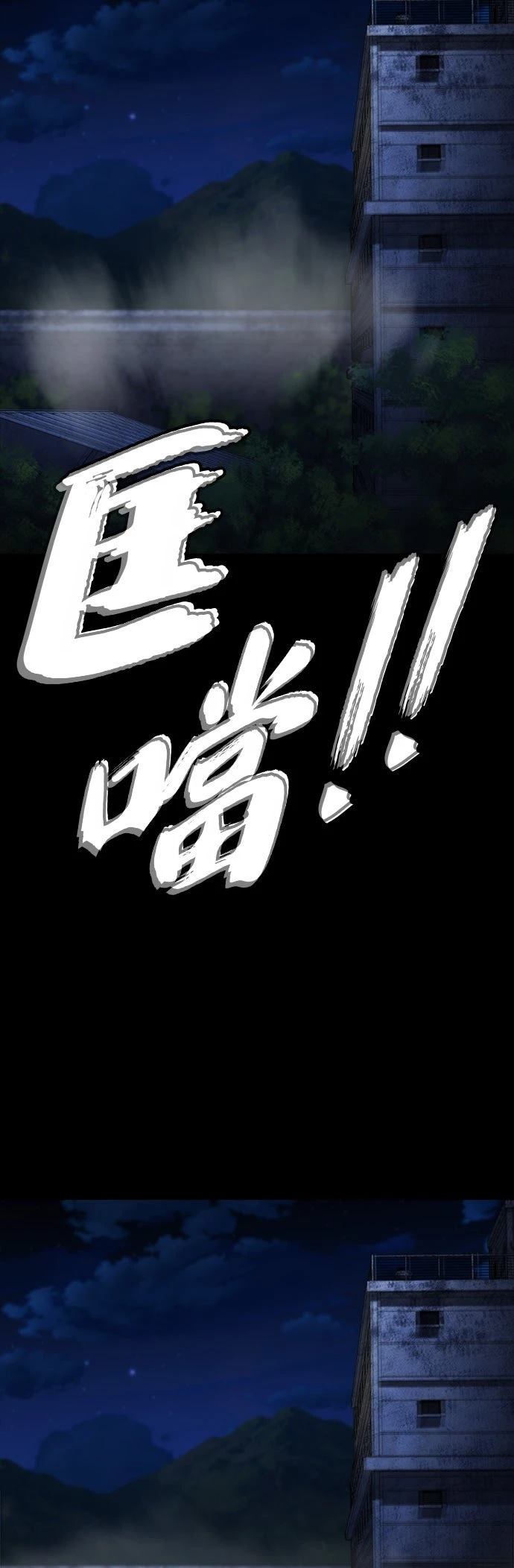 第50话28