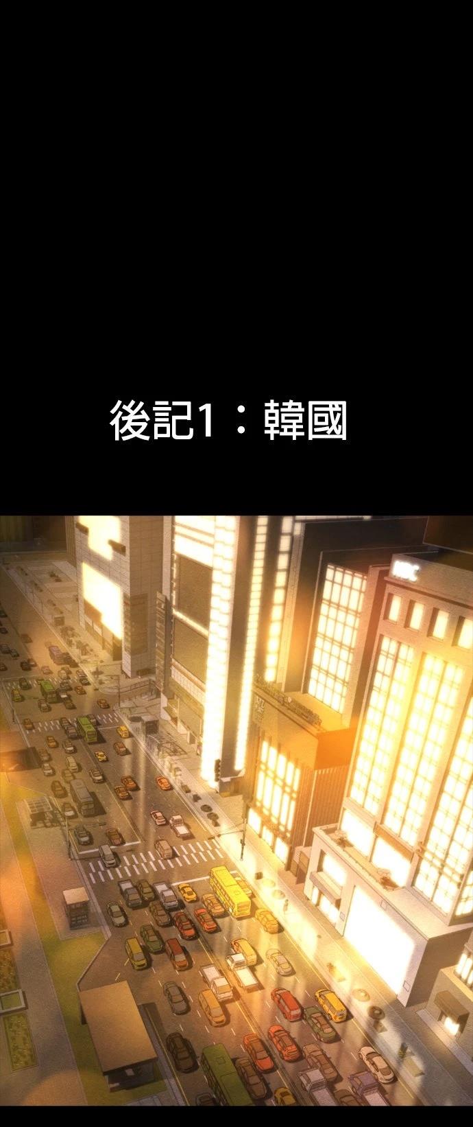 第50话31