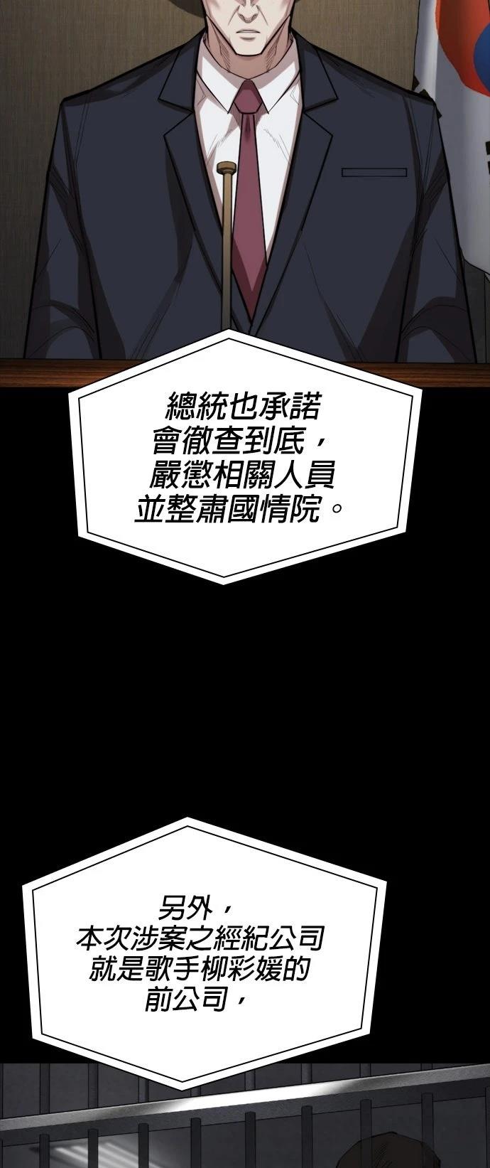 第50话36