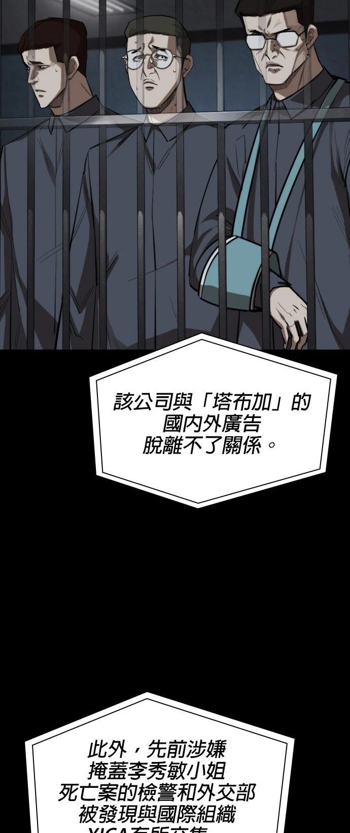 第50话37