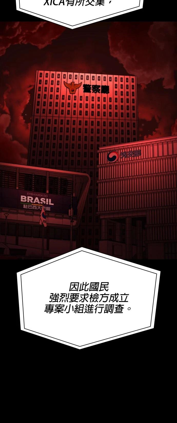 第50话38