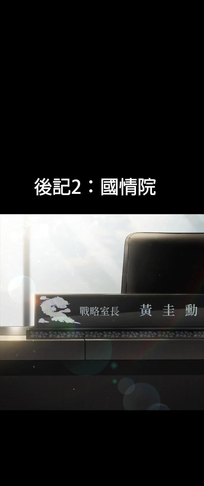 第50话39