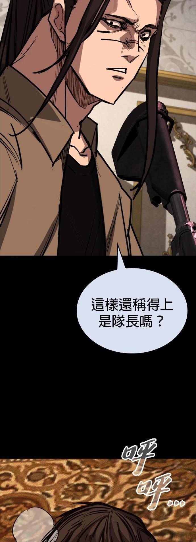 第50话4