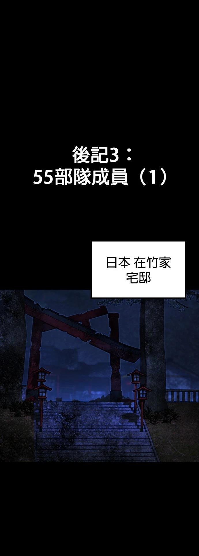 第50话43