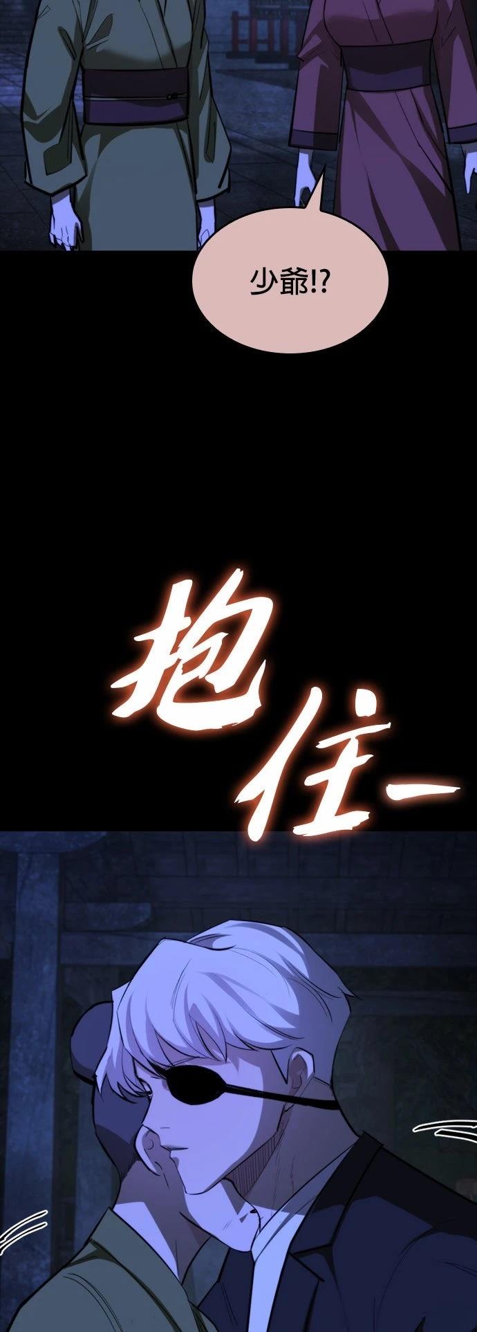 第50话45