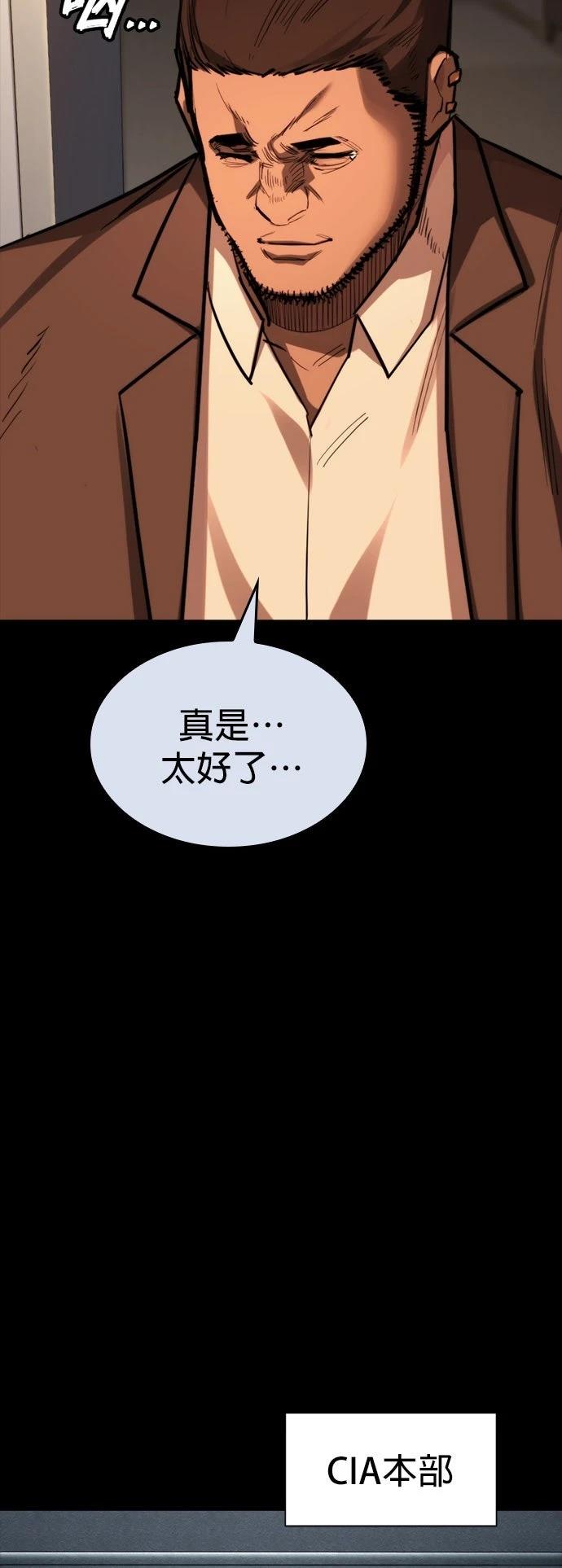 第50话49