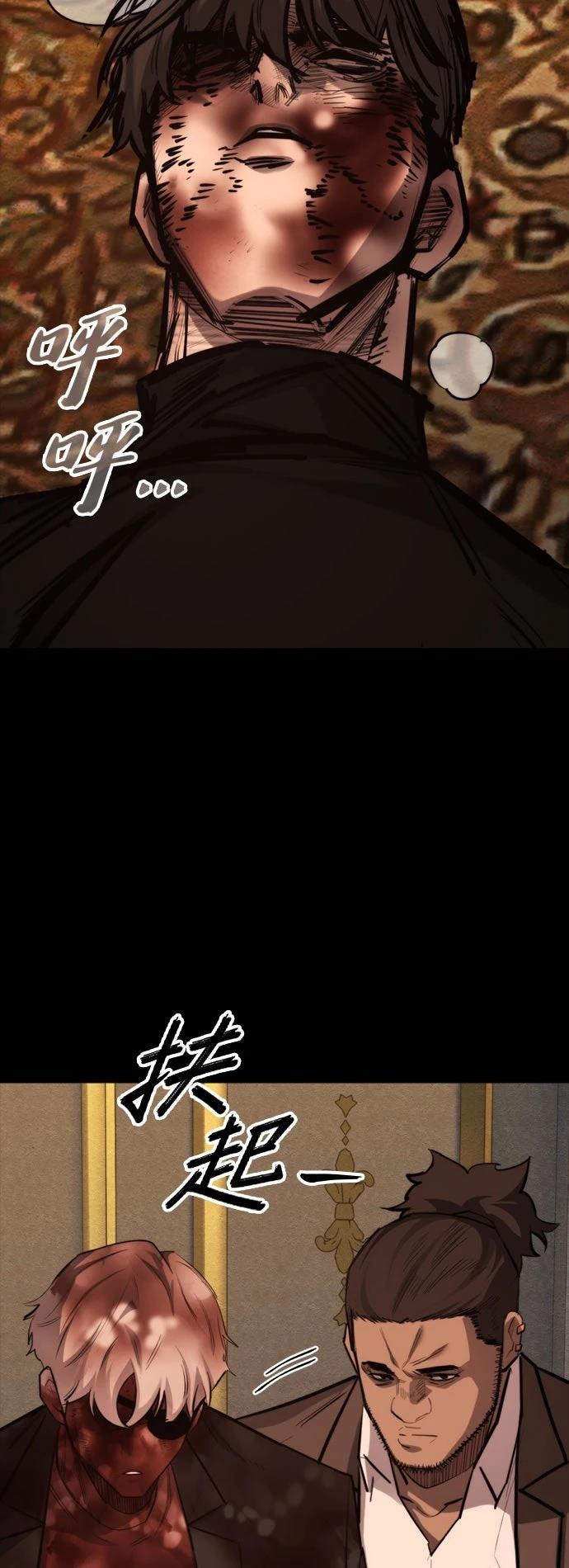 第50话5