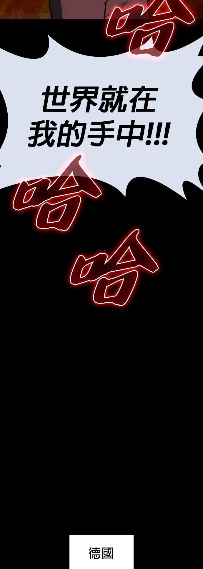 第50话52